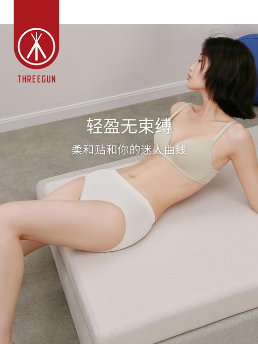 Threegun三枪 【超薄面膜裤】中腰型女士内裤（1条装）-40864B011 商品图7