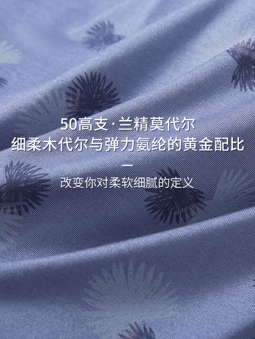 Threegun三枪 【高支莫代尔】印花男士平角短裤四角内裤（1条装）-50723B031 商品图9