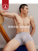 Threegun三枪 【100支匹马棉】男士平角短裤四角内裤（1条装）-50729B031 商品缩略图6