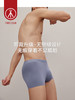 Threegun三枪 【100支匹马棉】男士平角短裤四角内裤（1条装）-50729B031 商品缩略图9