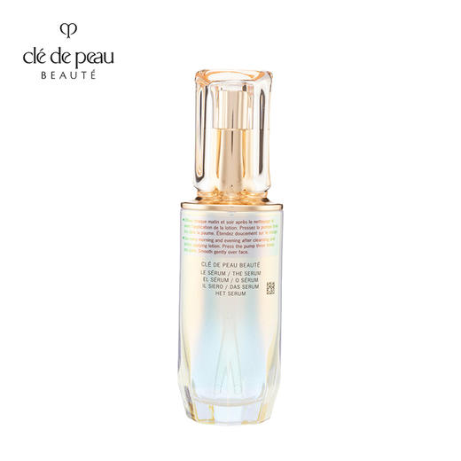 CPB [国际版] 超导钻光瓶精华 商品图1