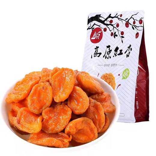 包邮 | 新一代甘肃杏干果脯 酸甜可口 皮薄肉厚 高原红杏 甘草杏 曹杏 果感野杏肉 商品图4