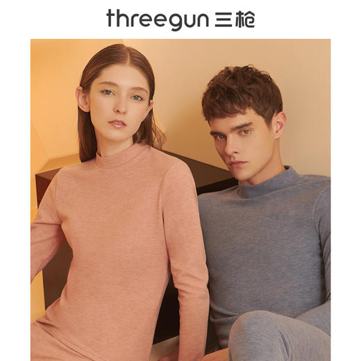 Threegun三枪 【绒立方】亲肤圆领男士保暖内衣套装-23383D921 商品图2