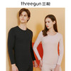 Threegun三枪【银匠心系列-羊毛舒暖德绒】圆领男士保暖内衣套装-23263D921 商品缩略图1