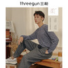 Threegun三枪 【加厚羊羔绒】男士休闲家居保暖长裤-61019B911 商品缩略图0