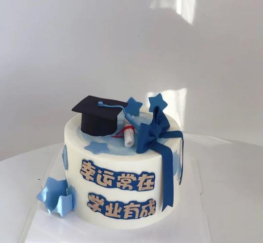 博士帽学业有成翻糖装饰蛋糕： 商品图0