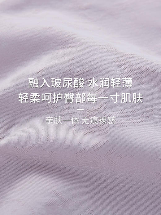 Threegun三枪 【超薄面膜裤】中腰型女士内裤（1条装）-40864B011 商品图9