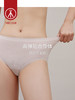 Threegun三枪 【超薄面膜裤】中腰型女士内裤（1条装）-40864B011 商品缩略图6