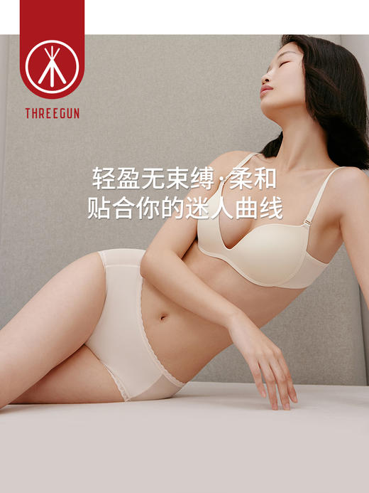 Threegun三枪 【高支长绒棉】蕾丝中腰女士三角内裤（1条装）-40854B011 商品图11