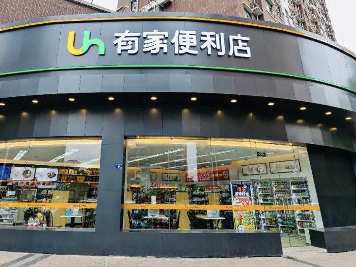 私域吸粉200萬！線上客單漲289%！有家便利店憑什么瘋狂增長？