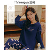 Threegun三枪 【舒肤棉】圆领长袖长裤女士家居套家居服-81776D911 商品缩略图0