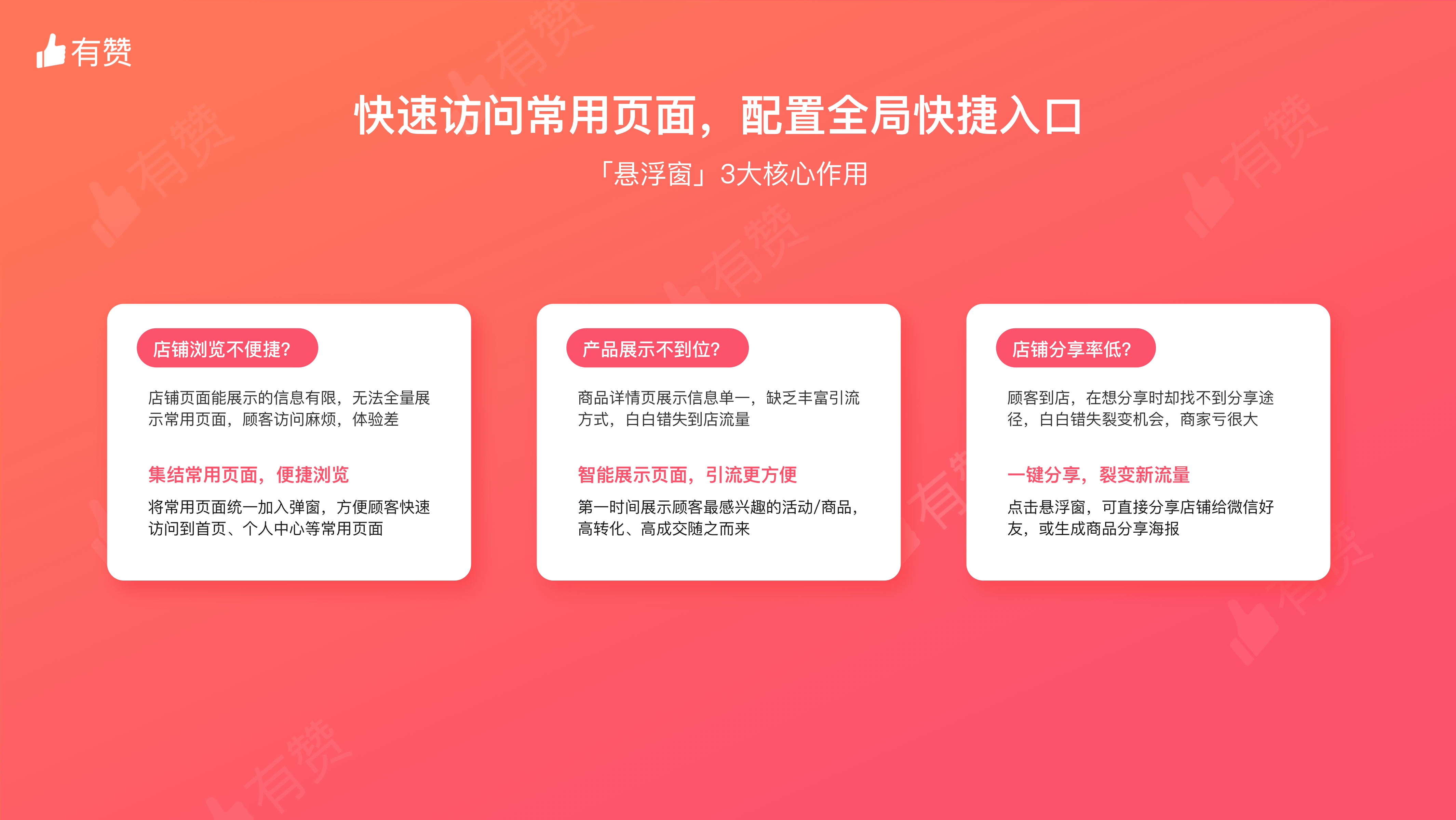 01备份 22.png