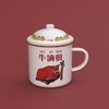 【亲测推荐】学习强国 农民画原创设计复古怀旧加厚搪瓷缸500ml 商品缩略图3