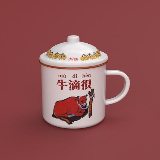 【亲测推荐】学习强国 农民画原创设计复古怀旧加厚搪瓷缸500ml 商品图3