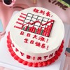 牛市主题蛋糕:(祝您事业发达，生意红火，蒸蒸日上) 商品缩略图0