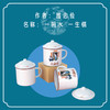 【亲测推荐】学习强国 农民画原创设计复古怀旧加厚搪瓷缸500ml 商品缩略图6