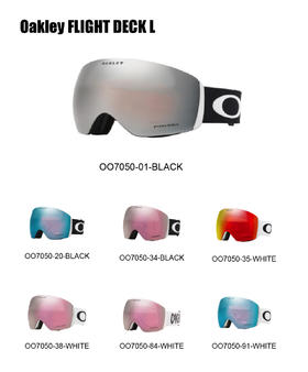 OAKLEY 雪镜Flight Deck XL