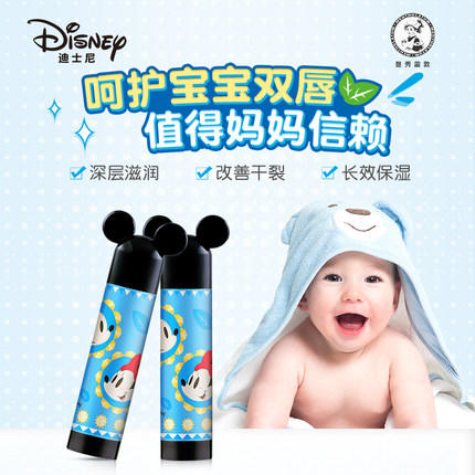 【门店直发】曼秀雷敦儿童润唇膏3.5g/4g 商品图3