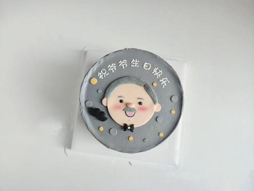 爷爷翻糖装饰主题蛋糕： 商品图0
