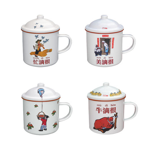 【亲测推荐】学习强国 农民画原创设计复古怀旧加厚搪瓷缸500ml 商品图2