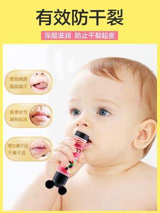 【门店直发】曼秀雷敦儿童润唇膏3.5g/4g 商品图4