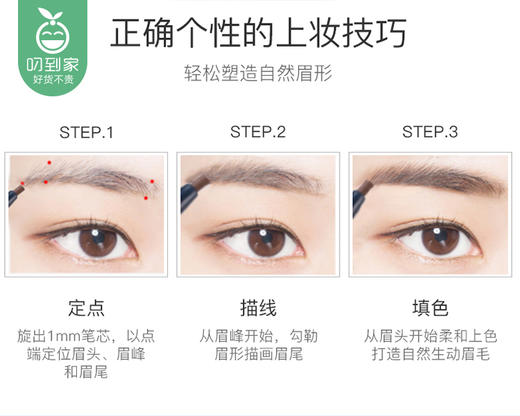 AMORTALS尔木萄流星细眉笔（03#自然棕）/1份（0.08g*2支） 商品图4