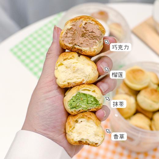 冰淇淋泡芙 商品图3