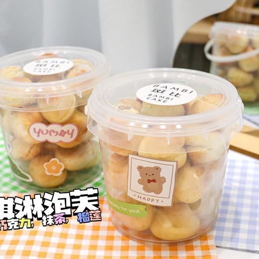 冰淇淋泡芙 商品图1