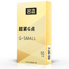 名流 天然胶乳橡胶避孕套 超紧G点 大颗粒超薄紧绷延时持久45mm 10只装 商品缩略图2