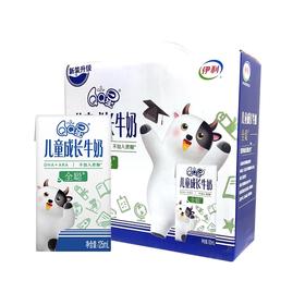 伊利QQ星儿童成长牛奶   125ml*20盒/箱