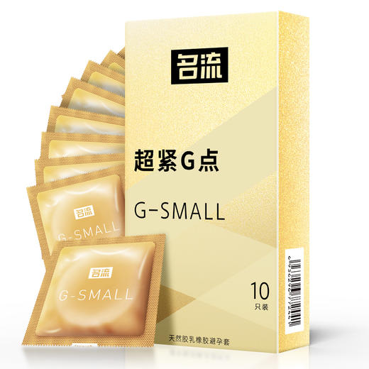 名流 天然胶乳橡胶避孕套 超紧G点 大颗粒超薄紧绷延时持久45mm 10只装 商品图1