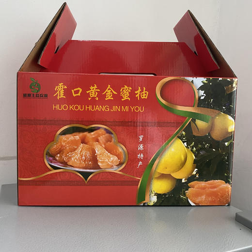 三红蜜柚黄金蜜柚组合装（2.5-4kg)【LY】 商品图0
