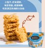 糯米锅巴 108g 商品缩略图0