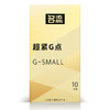名流 天然胶乳橡胶避孕套 超紧G点 大颗粒超薄紧绷延时持久45mm 10只装 商品缩略图5