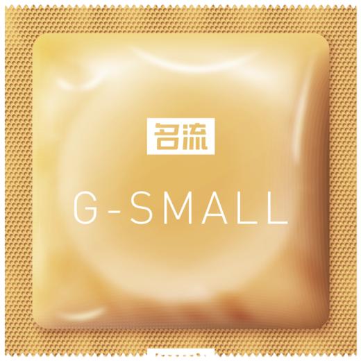 名流 天然胶乳橡胶避孕套 超紧G点 大颗粒超薄紧绷延时持久45mm 10只装 商品图3