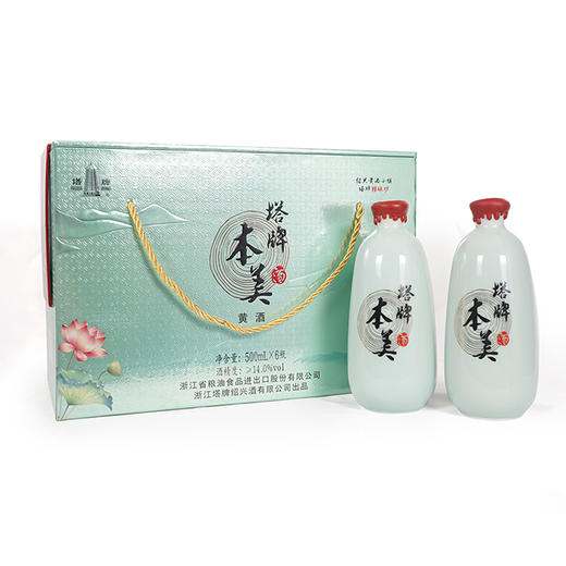 [黄酒]塔牌绍兴黄酒本美500ml 商品图1