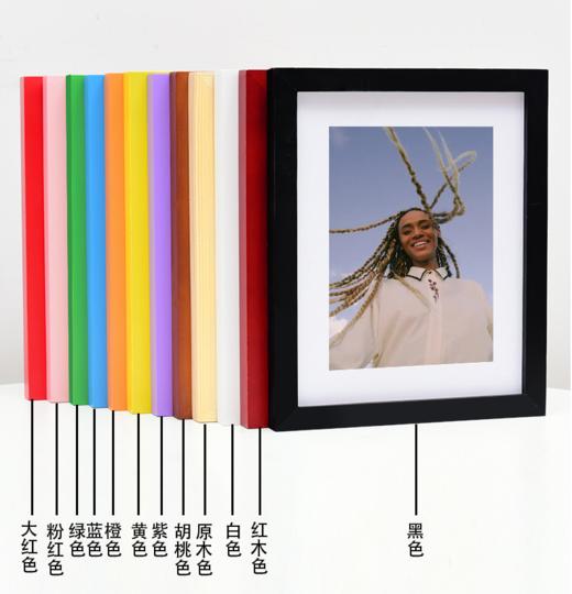 北欧实木相框 商品图0