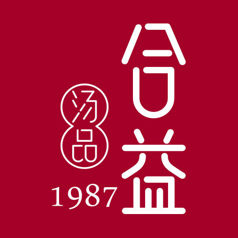 合益湯品圖標(biāo)