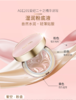 爱敬爱纪二十之精华遮瑕水润粉底液21号（星空粉） 商品缩略图2