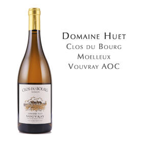 雨耶酒庄小镇园甜白葡萄酒 Domaine Huet Clos du Bourg Moelleux Vouvray