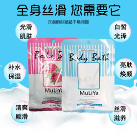 【持久留香久】沐丽雅沐浴液80ml玫瑰泡澡泡泡浴情侣超多泡泡持久儿童家用浴缸泡澡花瓣浴液