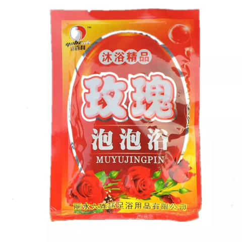 浴百利泡泡浴60ml/袋 牛奶泡澡奶浴泡澡泡泡浴起泡浴室儿童泡澡温成人沐浴露玫瑰泡浴液 商品图2