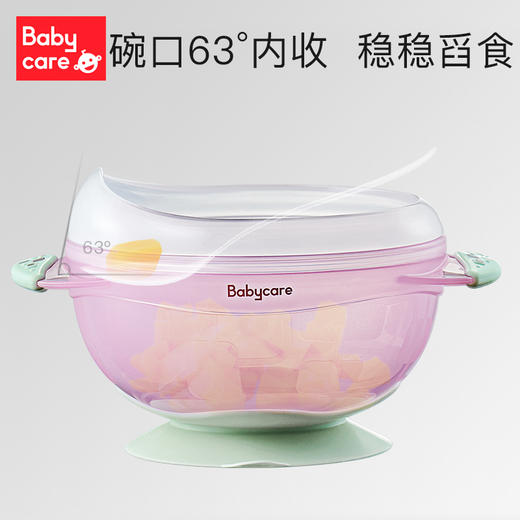 【babycare好物集】宝宝辅食碗吸盘碗婴儿学吃饭儿童餐具套装儿童碗防摔防烫 商品图1