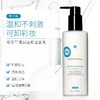 修丽可清润温和洁面乳750ml 商品缩略图0