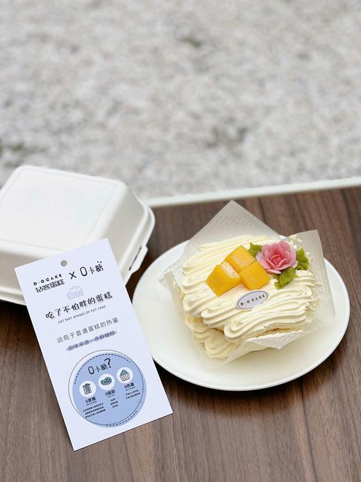 0卡糖“便当盒” 4种口味可选（提前5小时预定） 商品图2