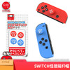 良值 Joy-con 左右手柄摇杆帽 商品缩略图3