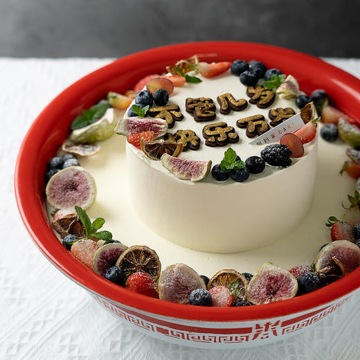 盆满钵满蛋糕（提前2天预订） 商品图0