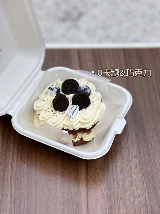 0卡糖“便当盒” 4种口味可选（提前5小时预定） 商品图3