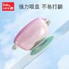 【babycare好物集】宝宝辅食碗吸盘碗婴儿学吃饭儿童餐具套装儿童碗防摔防烫 商品缩略图2
