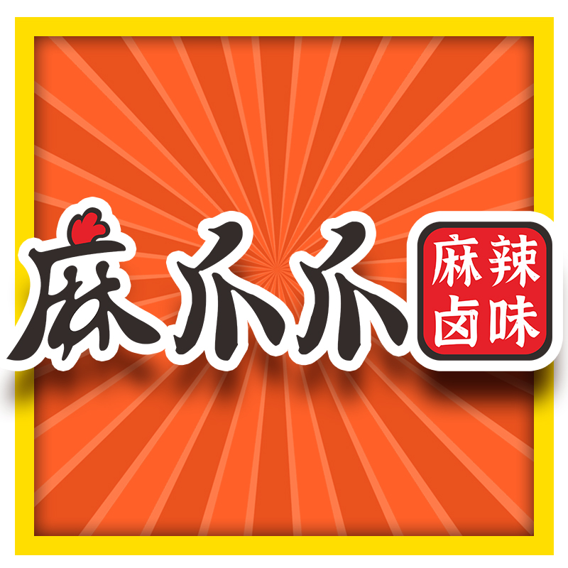 麻爪爪黑鸭掌鸭爪零食卤味120g好吃的零食熟食即食真空重庆小吃